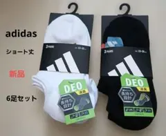 本日限定値下げ価格【adidas】 アディダス　ソックス 6足セット 23〜25のサムネイル