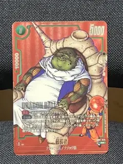 ベルセルク ブースターvol.3 パラレルレア 謀略談議 BK3 14/64 - メルカリ