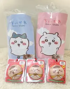 新品未開封　ちいかわ　ハチワレ　うさぎ　ルームシューズ　23〜25cm