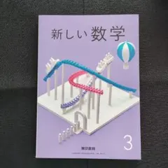 Item thumbnail for item b923b15d-01bd-44f6-be2c-d5ebbf83f1d8