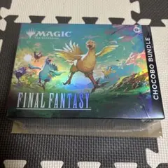 MTG チョコボ・バンドル 英語 未開封box - メルカリ