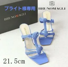 ブライト様専用　BRUNOMAGLI ブルーノマリ レザー サンダル　未使用のサムネイル