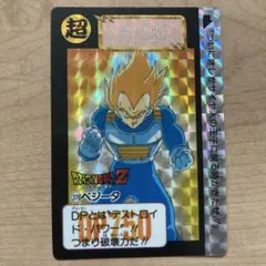 ドラゴンボールZ カードダス No.230 ベジータ 【美品】1990年