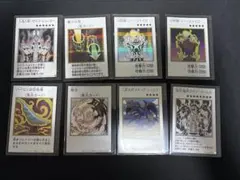 遊戯王　カード　まとめ8枚セット
