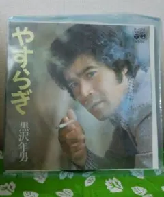 ザ・バーズのレア極美品EP! ”悪くはないぜ” LL-895-C - メルカリ