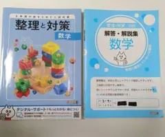 ラビィ様 リクエスト 2点 まとめ商品