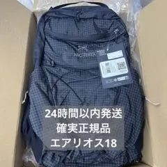 2025年最新】エアリオス 18の人気アイテム - メルカリ