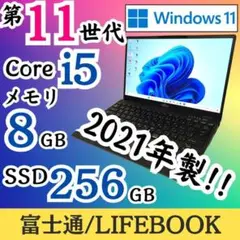 ★大特価商品★ 2021年製 超軽量 バッテリー良 美品 富士通 E20