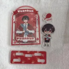 からぴち ゆあんくん