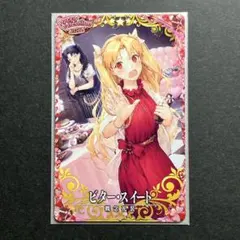 ヴァイスシュヴァルツ 誰より愛する金髪少女 AGR NO.01 直筆サイン
