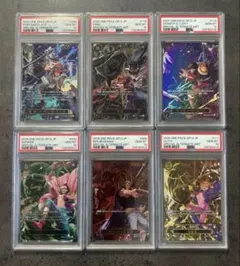 【ワンピースカード】　受ける継がれる意志　SP　3兄弟　PSA10　連番