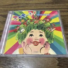 NHK シャキーン　CDとDVD