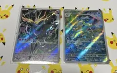 ゼルネアス ar ゲコガシラar