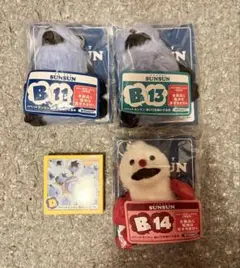 パペットスンスン Happyくじ SP賞 A5 - メルカリ