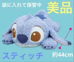 スティッチ　PuppyEyes 超BIGぬいぐるみ