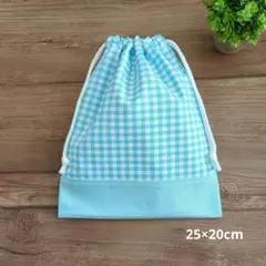 （No.260）ハンドメイド【25×20】給食袋　コップ袋