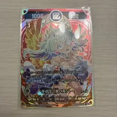 WIXOSS ウィクロス ナナシ 其ノ四ノ華 LRP - メルカリ