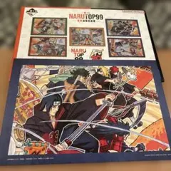 NARUTO TOP99一番くじ E賞