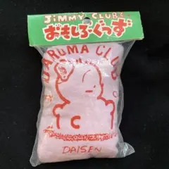レア　スキャンティー　レトロ