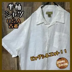 ホワイト 無地 3XL 白 オーバーサイズ アロハ メンズ 古着 半袖 シャツ