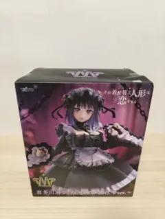 その着せ替え人形は恋をする 喜多川海夢 フィギュア～黒江雫～T-most 03