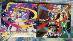 ポケモンカードゲーム メガシンフォニア・メガブレイブ シュリンクなし ペリペリ付