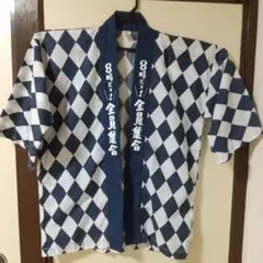 2025年最新】8時だヨ 全員集合 はっぴの人気アイテム - メルカリ