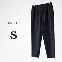 LA KO LE クロップドパンツ　テーパード　ストレッチ　カジュアルパンツ