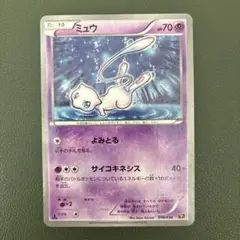 ポケモンカード ミュウ 25th ミラー 日焼け - メルカリ