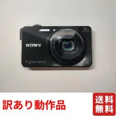 2026年最新】sony dsc-wx200の人気アイテム - メルカリ