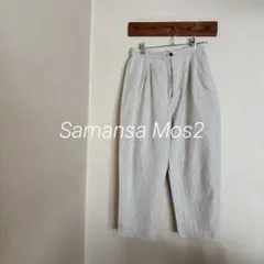 サマンサモスモス綿麻テーパードパンツsm2ゆったりコットンリネンナチュラル