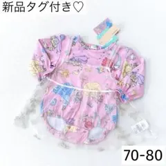 【新品】Disneybay ディズニープリンセス 長袖 ロンパース 70-80
