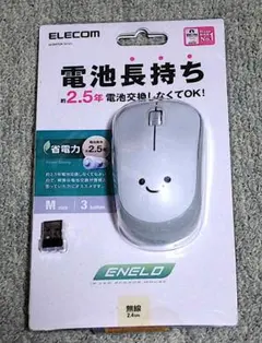 ELECOM 　送料無料　電池長持ち　M-IR07DR 無線マウス