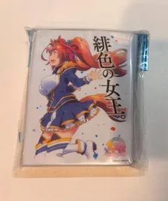 2025年最新】ウマ娘 スリーブの人気アイテム - メルカリ