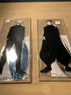 呪術廻戦　アクリルMEGAフィギュア　五条悟　夏油傑　2点セット