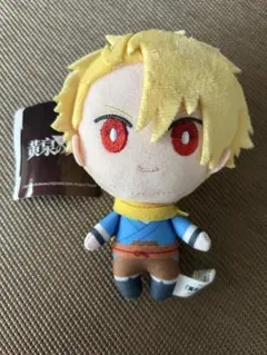 黄泉のツガイ ユル ちまっとさんぬいぐるみ