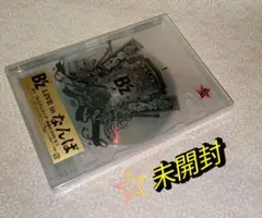 2025年最新】レアb'zの人気アイテム - メルカリ