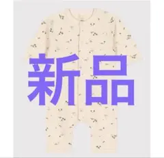 Petit Bateau ロンパース