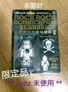 ✨️限定品‼️✨️　Spitz キューブリック スピッツ フィギュア スピッツ・キューブリック Spitz KUBRICK