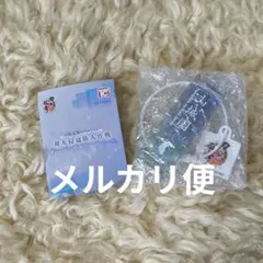 刀剣乱舞 サーバーアクリルチャーム 山城国