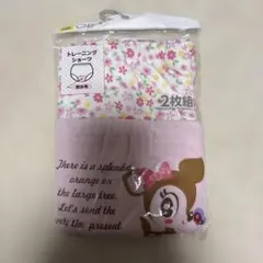 トレーニングショーツ 2枚組 100cm