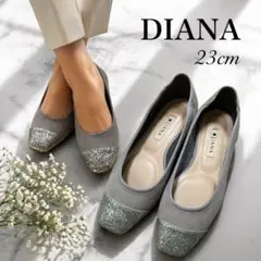 DIANA グリッターフラットシューズ 23cm グレー