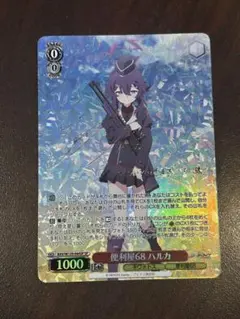 2025年最新】ヴァイス 4コン ブルアカの人気アイテム - メルカリ