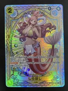 しらほし SR SP EB01-057 ワンピースカード