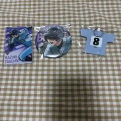 土屋和希セット