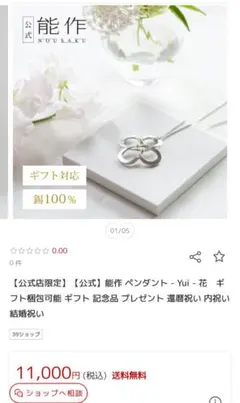 シルバー925 ネックレス