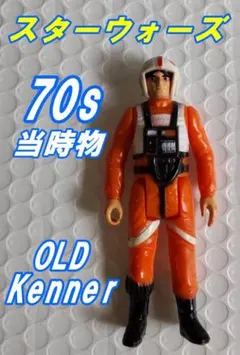 2026年最新】ケナー Xウイングの人気アイテム - メルカリ