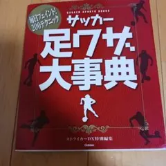 Item thumbnail for item c78e7dfb-bedd-4c7d-954e-261bc797f7d0