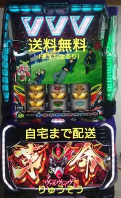 2026年最新】ヴァルヴレイヴ実機の人気アイテム - メルカリ