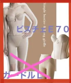 bridalbloom ビスチェ　ブライダルインナー